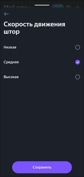 Пополнение линейки смарт-устройств «Яндекса»:, фото 170