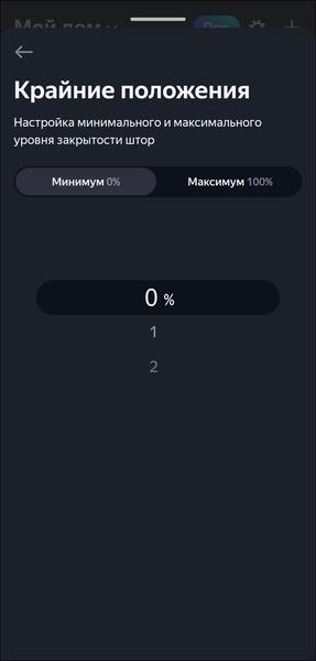 Пополнение линейки смарт-устройств «Яндекса»:, фото 171