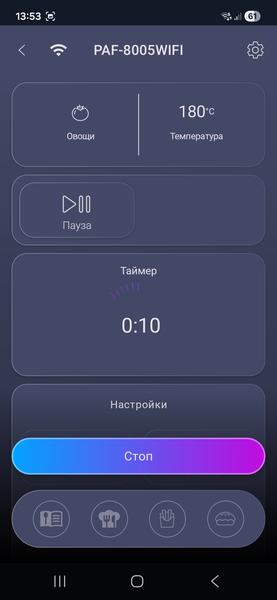 Аэрогриль Polaris PAF 8005W Wi-Fi IQ Home:, фото 24