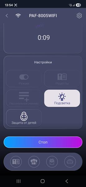 Аэрогриль Polaris PAF 8005W Wi-Fi IQ Home:, фото 25