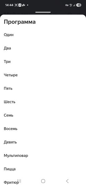 Аэрогриль Polaris PAF 8005W Wi-Fi IQ Home:, фото 33
