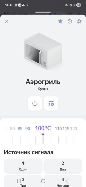 Аэрогриль Polaris PAF 8005W Wi-Fi IQ Home:, фото 32