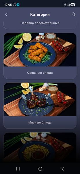 Аэрогриль Polaris PAF 8005W Wi-Fi IQ Home:, фото 27