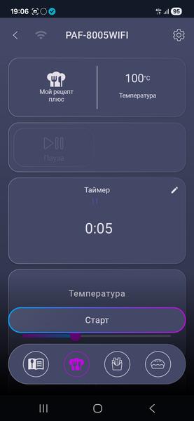Аэрогриль Polaris PAF 8005W Wi-Fi IQ Home:, фото 21