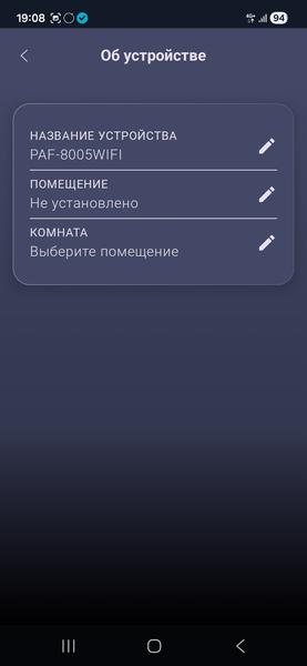 Аэрогриль Polaris PAF 8005W Wi-Fi IQ Home:, фото 20