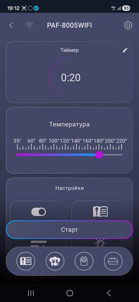 Аэрогриль Polaris PAF 8005W Wi-Fi IQ Home:, фото 26