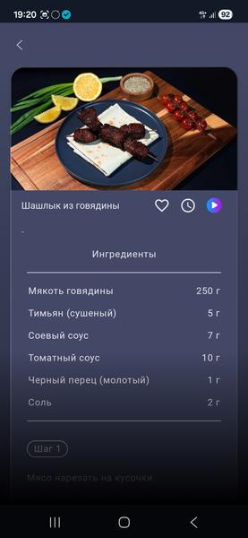 Аэрогриль Polaris PAF 8005W Wi-Fi IQ Home:, фото 28