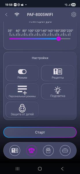 Аэрогриль Polaris PAF 8005W Wi-Fi IQ Home:, фото 22