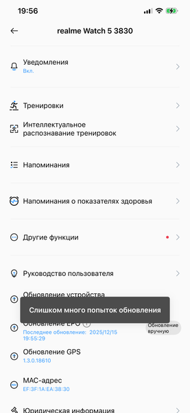Бюджетные умные часы Realme Watch 5, фото 18