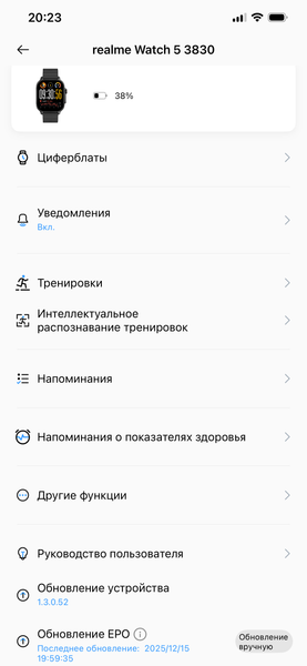 Бюджетные умные часы Realme Watch 5, фото 15