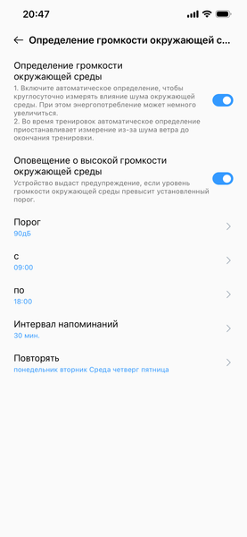 Бюджетные умные часы Realme Watch 5, фото 22