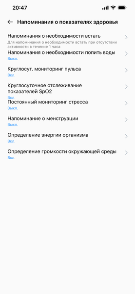 Бюджетные умные часы Realme Watch 5, фото 21