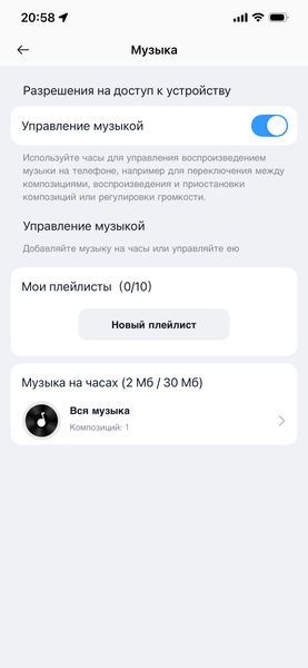 Бюджетные умные часы Realme Watch 5, фото 25