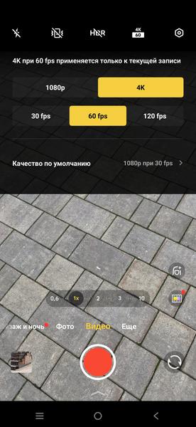 Смартфон Vivo X300:, фото 32