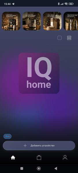 Кофемашина Polaris PACM 2085GC WiFi IQ Home:, фото 27