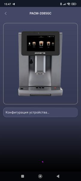 Кофемашина Polaris PACM 2085GC WiFi IQ Home:, фото 29
