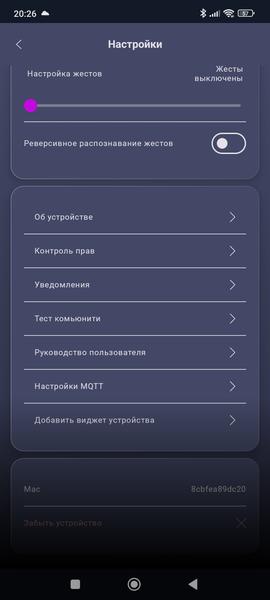 Кофемашина Polaris PACM 2085GC WiFi IQ Home:, фото 34