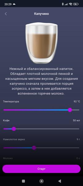 Кофемашина Polaris PACM 2085GC WiFi IQ Home:, фото 38