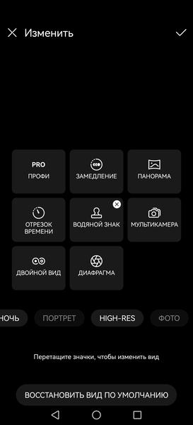Смартфон Huawei nova 14i:, фото 34
