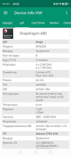 Смартфон Huawei nova 14i:, фото 70