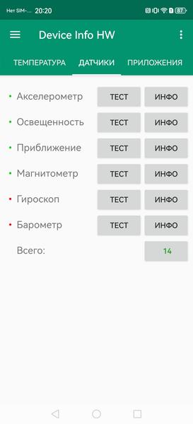 Смартфон Huawei nova 14i:, фото 61