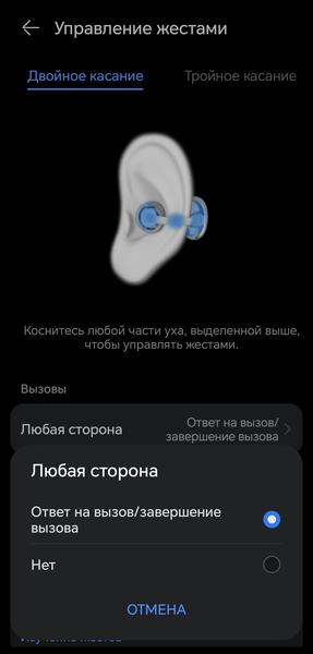 TWS-гарнитура Huawei FreeClip 2:, фото 36