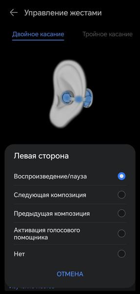 TWS-гарнитура Huawei FreeClip 2:, фото 37