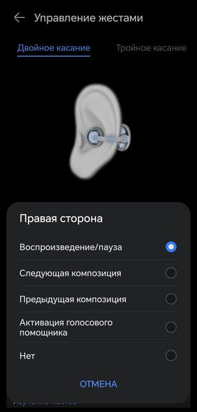 TWS-гарнитура Huawei FreeClip 2:, фото 38