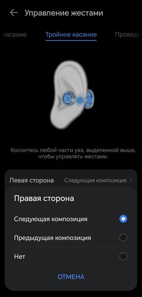 TWS-гарнитура Huawei FreeClip 2:, фото 40