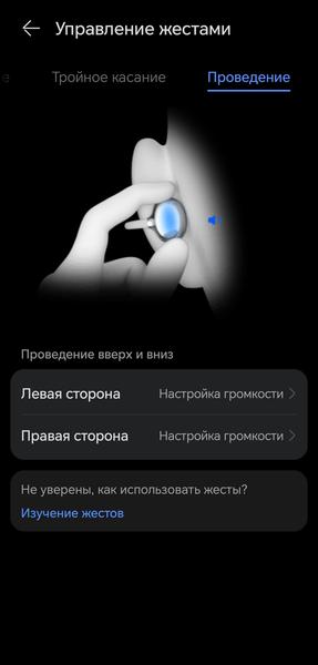 TWS-гарнитура Huawei FreeClip 2:, фото 41