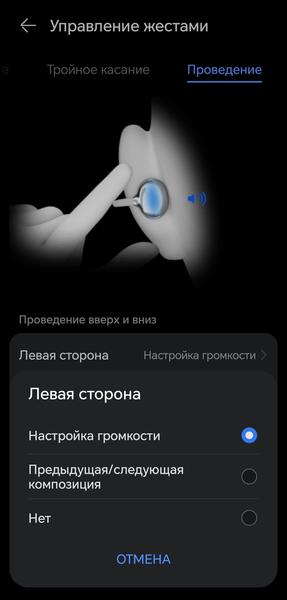 TWS-гарнитура Huawei FreeClip 2:, фото 42