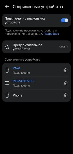 TWS-гарнитура Huawei FreeClip 2:, фото 27
