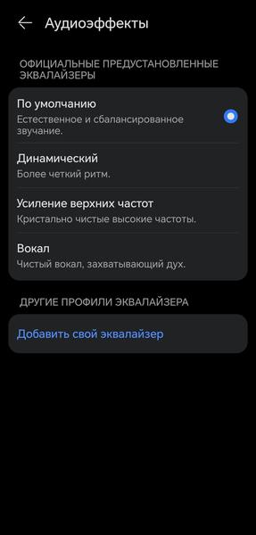 TWS-гарнитура Huawei FreeClip 2:, фото 30