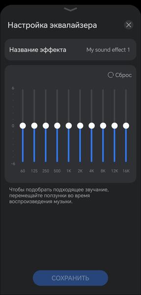 TWS-гарнитура Huawei FreeClip 2:, фото 32