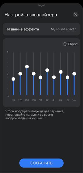 TWS-гарнитура Huawei FreeClip 2:, фото 33