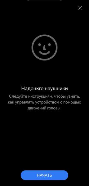 TWS-гарнитура Huawei FreeClip 2:, фото 44