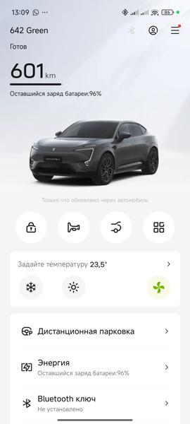 Тестирование Avatr 11:, фото 105