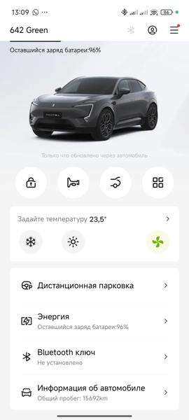Тестирование Avatr 11:, фото 106