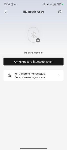 Тестирование Avatr 11:, фото 109