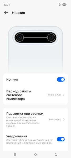 Смартфон Tecno Spark Slim:, фото 11