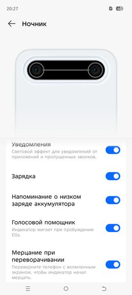 Смартфон Tecno Spark Slim:, фото 12