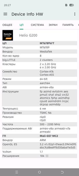 Смартфон Tecno Spark Slim:, фото 82