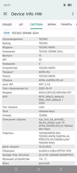 Смартфон Tecno Spark Slim:, фото 81