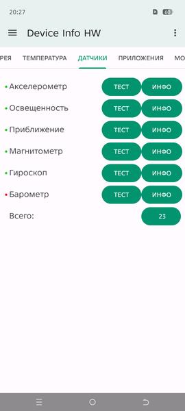 Смартфон Tecno Spark Slim:, фото 73