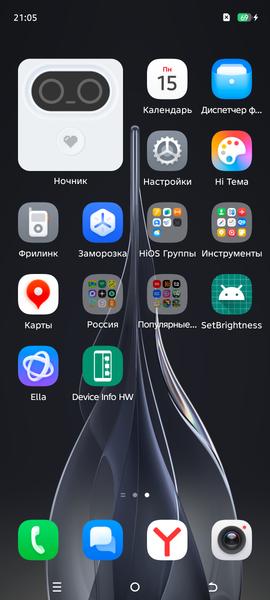 Смартфон Tecno Spark Slim:, фото 76
