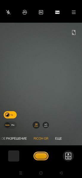 Смартфон Realme GT8 Pro:, фото 37