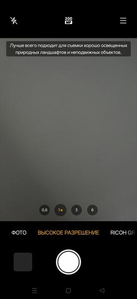 Смартфон Realme GT8 Pro:, фото 38