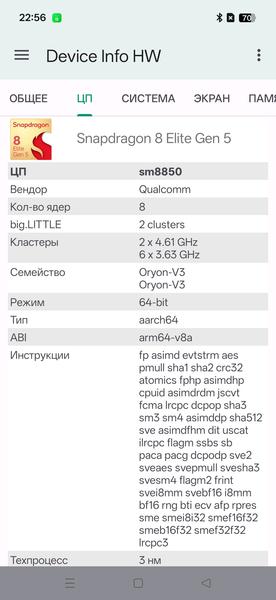 Смартфон Realme GT8 Pro:, фото 104