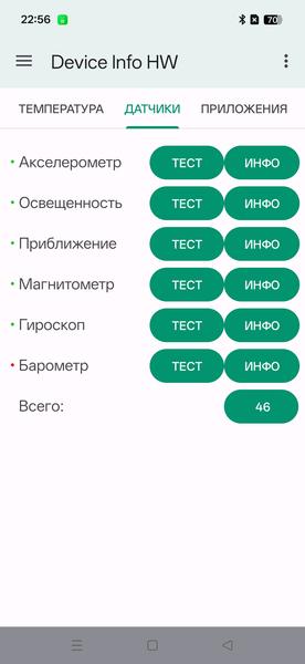 Смартфон Realme GT8 Pro:, фото 98
