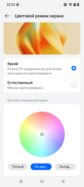 Смартфон Realme P3 Lite:, фото 21
